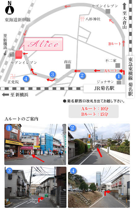 菊名駅からの地図